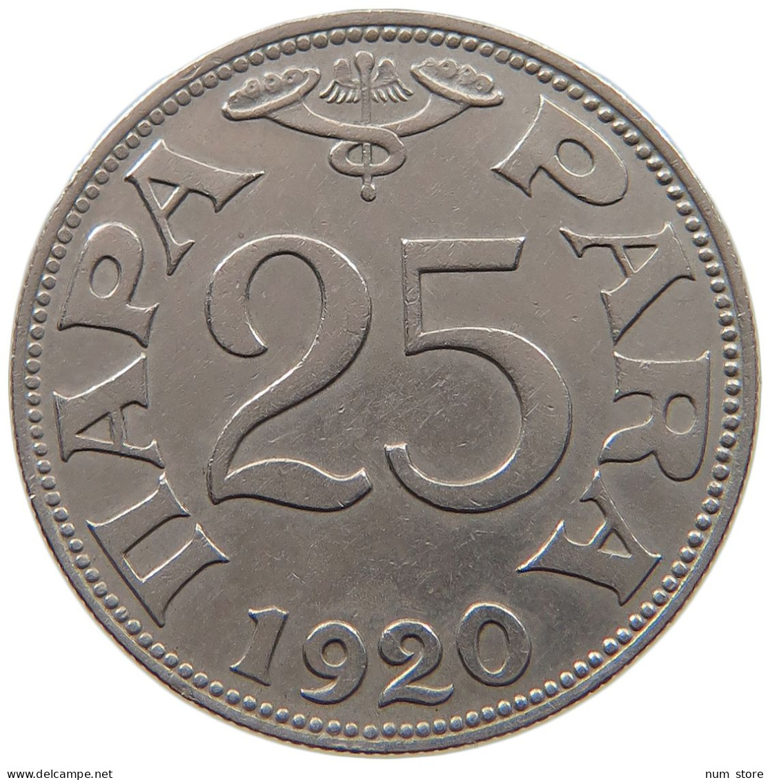 SERBIA 25 PARA 1920 Petar I. (1903-1918) #a046 0025 - Servië