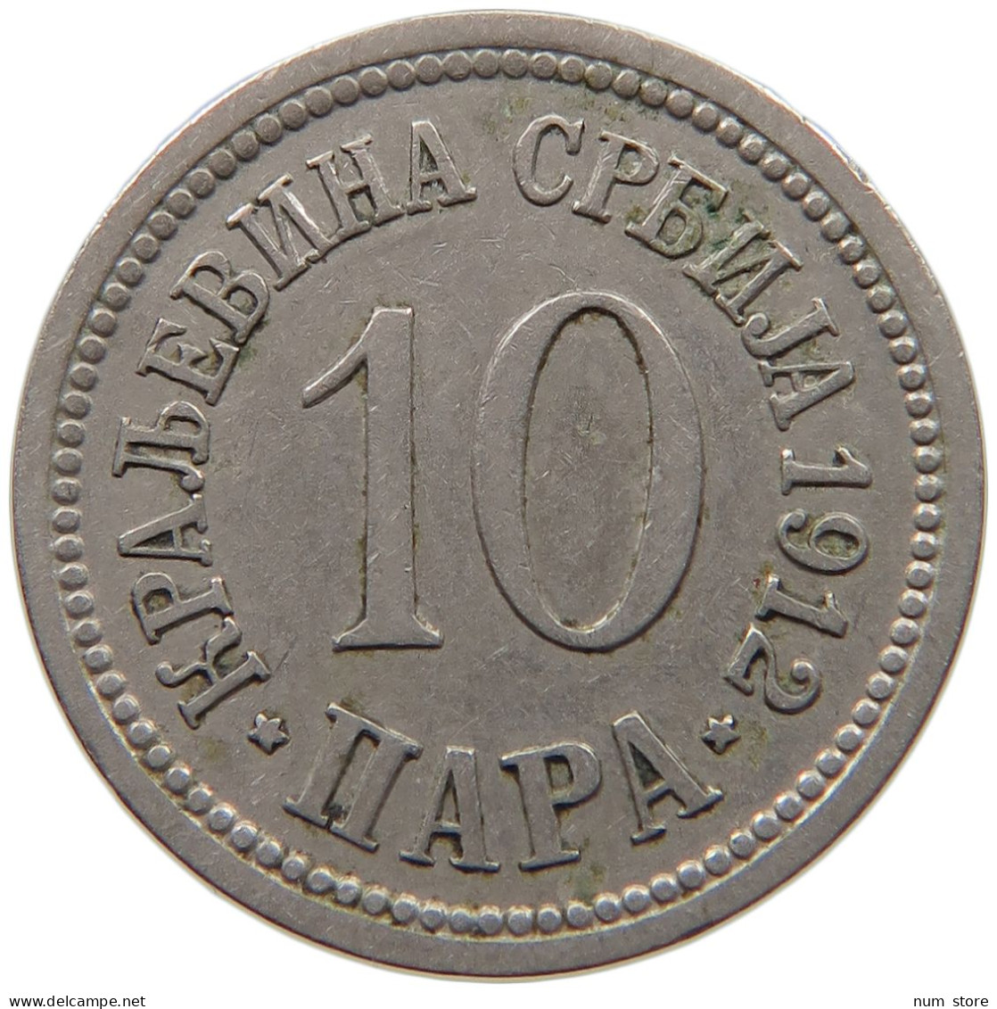 SERBIA 10 PARA 1912 Petar I. (1903-1918) #c006 0305 - Serbia