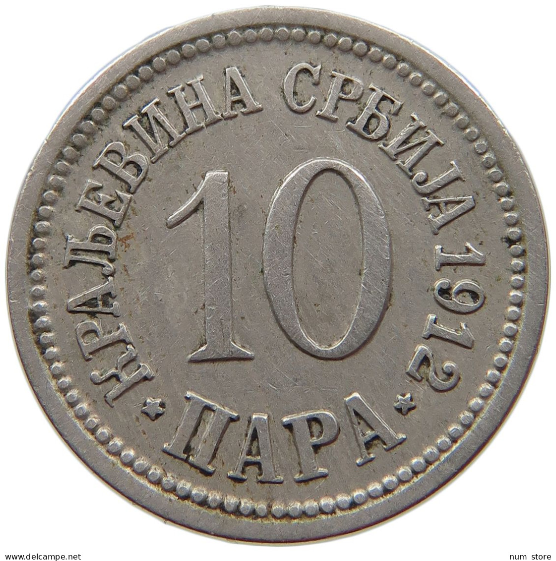 SERBIA 10 PARA 1912 Milan I (1882-1889) Alexander I (1889-1903) Peter I (1903-1918) #s067 0973 - Serbien