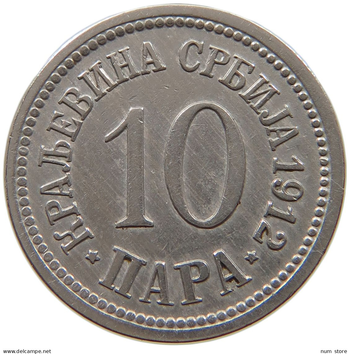 SERBIA 10 PARA 1912 Milan I (1882-1889) Alexander I (1889-1903) Peter I (1903-1918) #a069 0725 - Serbie