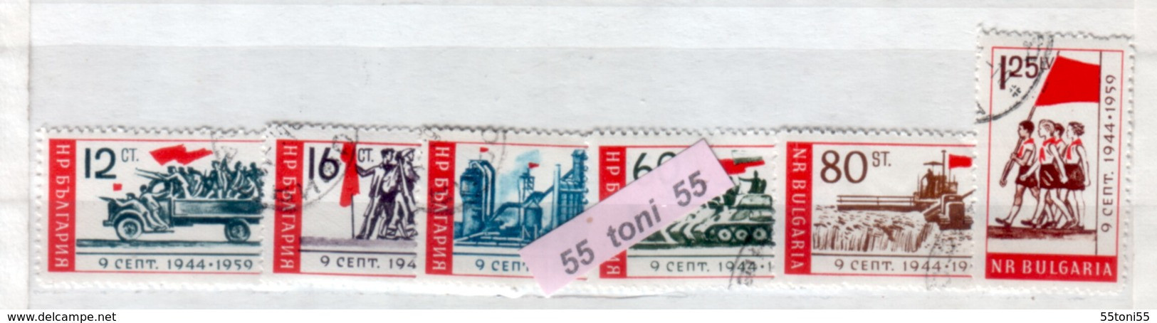 1959 15an. De L'insurrection Nationale 6v. Oblitere/used (O) BULGARIEN / Bulgaria - Used Stamps