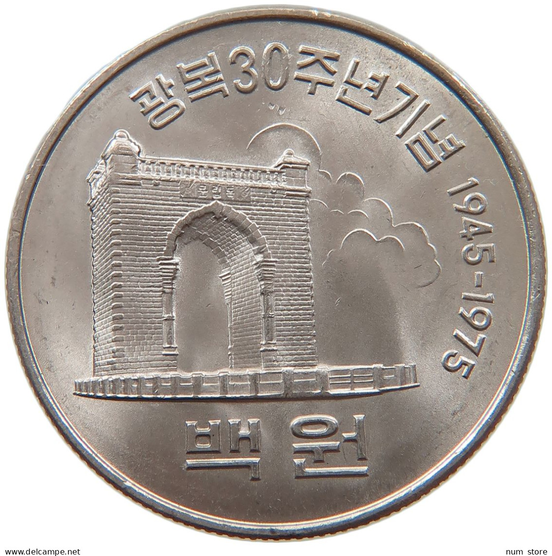 SOUTH KOREA 100 WON 1975  #t162 0531 - Corée Du Sud