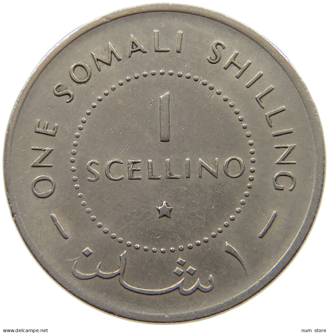 SOMALIA SCELLINO 1967  #a089 0457 - Somalië