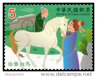 Taiwan 2015 Chinese Idiom  Story Stamp-Bo Le Appraises The Horse Fairy Tale Costume - Ungebraucht