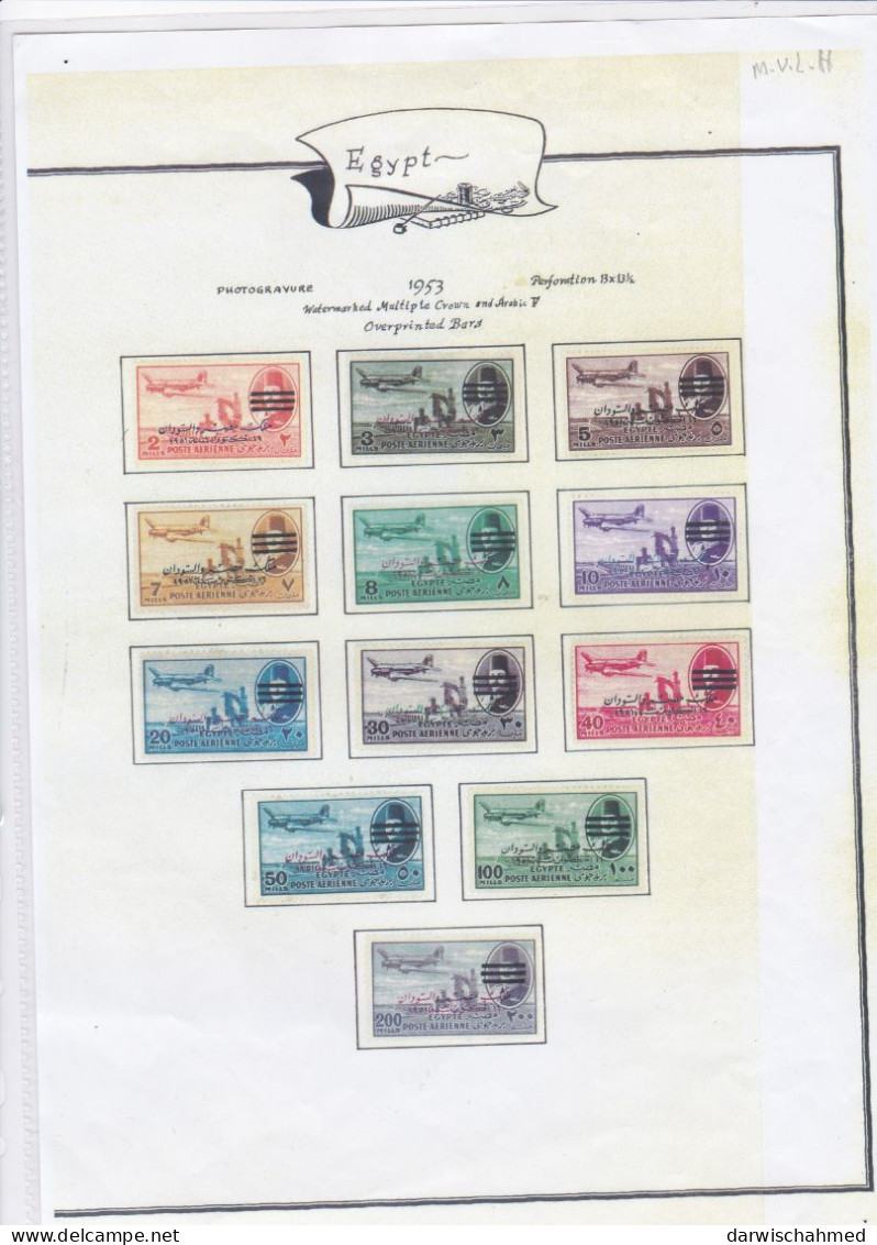 - ÄGYPTEN -EGYPT -LUFTPOST-FLUGPOST -AIR MAIL-1953 ÜBERDRUCK KÖNIG VON ÄGYPTEN UND SUDA - Posta Aerea