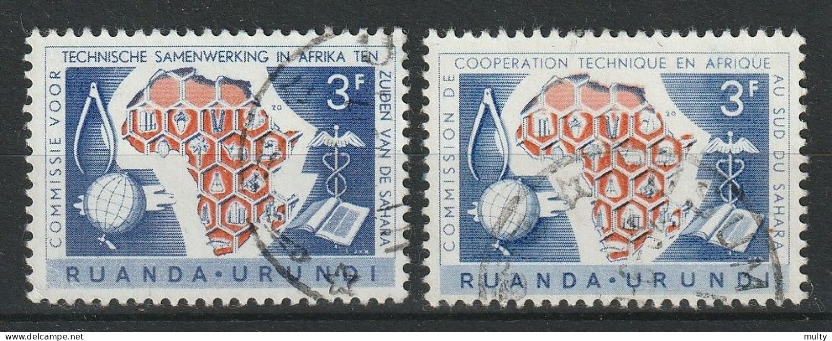 Ruanda-Urundi Y/T 217 / 218 (0) - Gebraucht