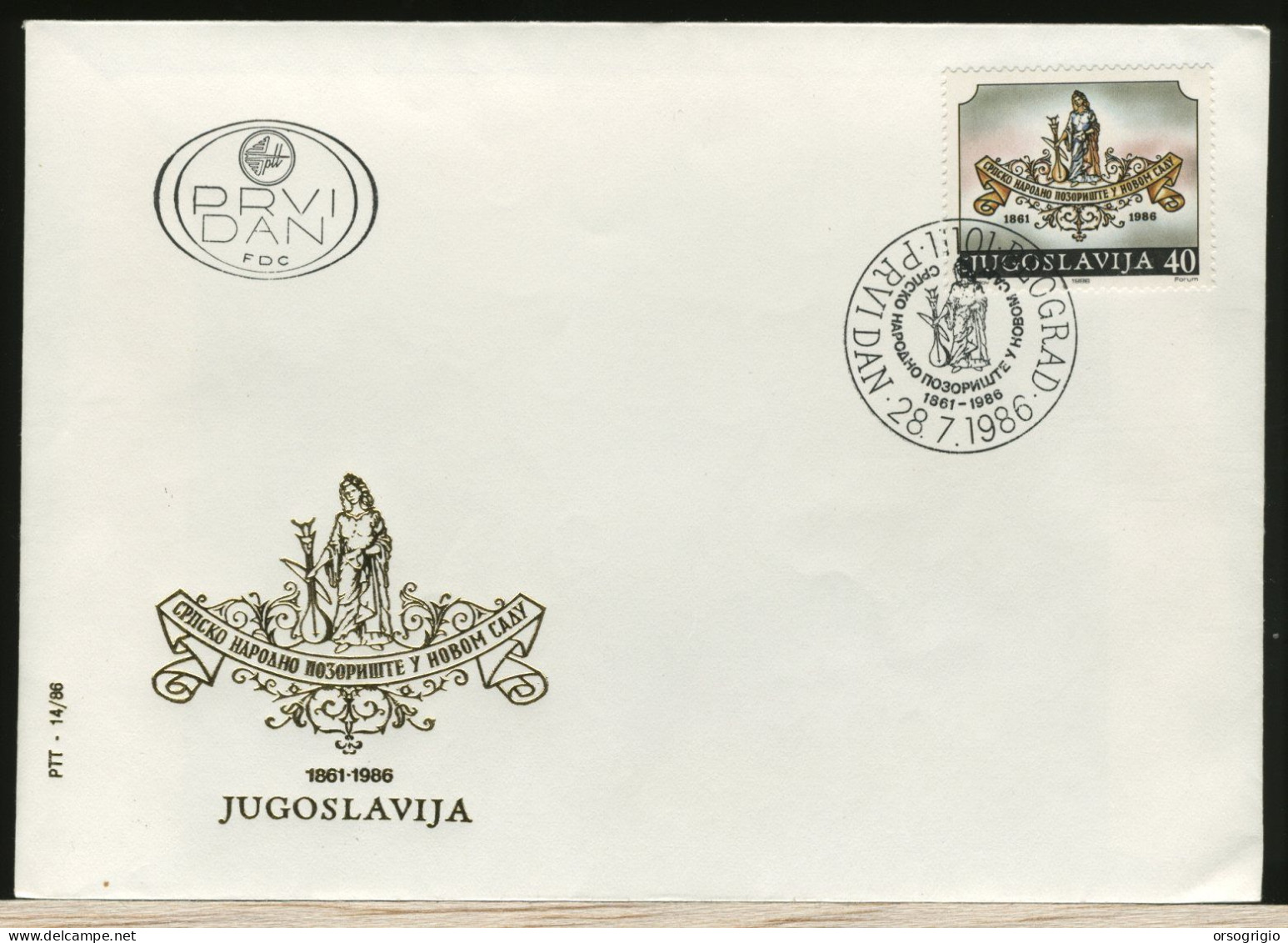 JUGOSLAVIA - FDC 1986 - FDC