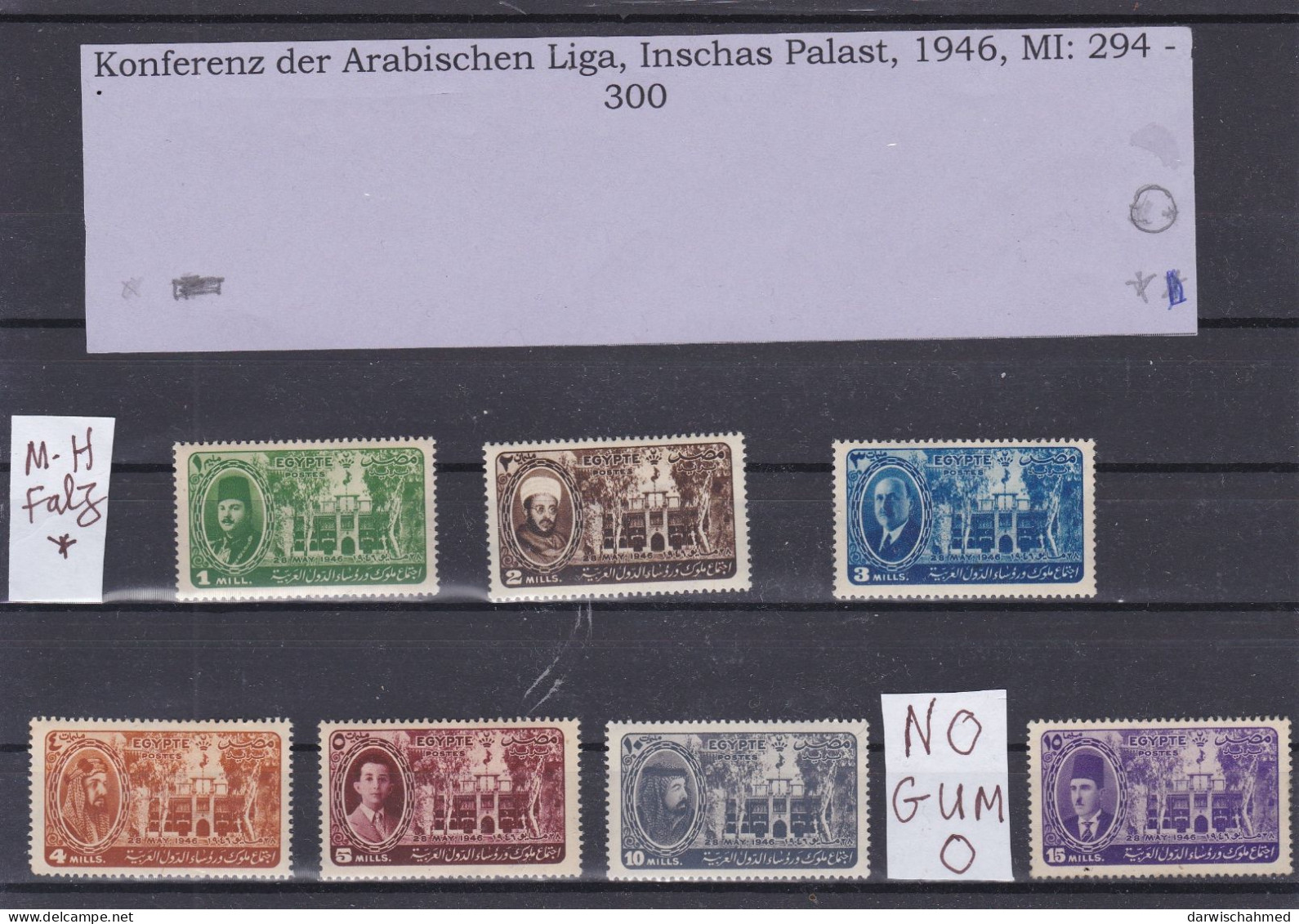 ÄGYPTEN - EGY-PT - EGYPTIAN - EGITTO - ARABISCHEN LIGA KONFRENZ 1946  - FALZ - MH - Used Stamps