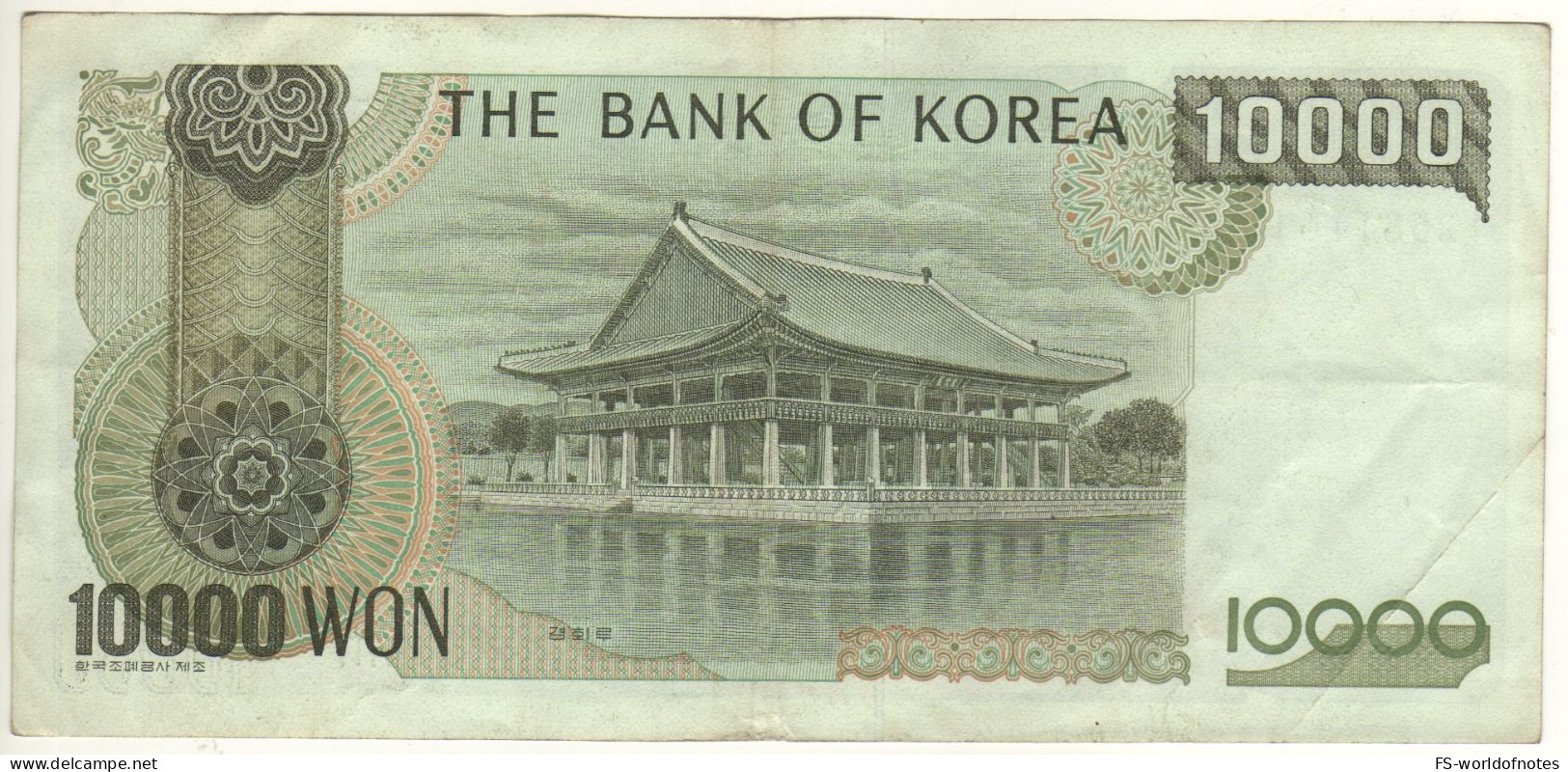 South KOREA   5'000 Won    P50  (ND  1994)   "  King Sejong The Great + Kyaonghoeru Pavillon At Back " - Korea, Zuid