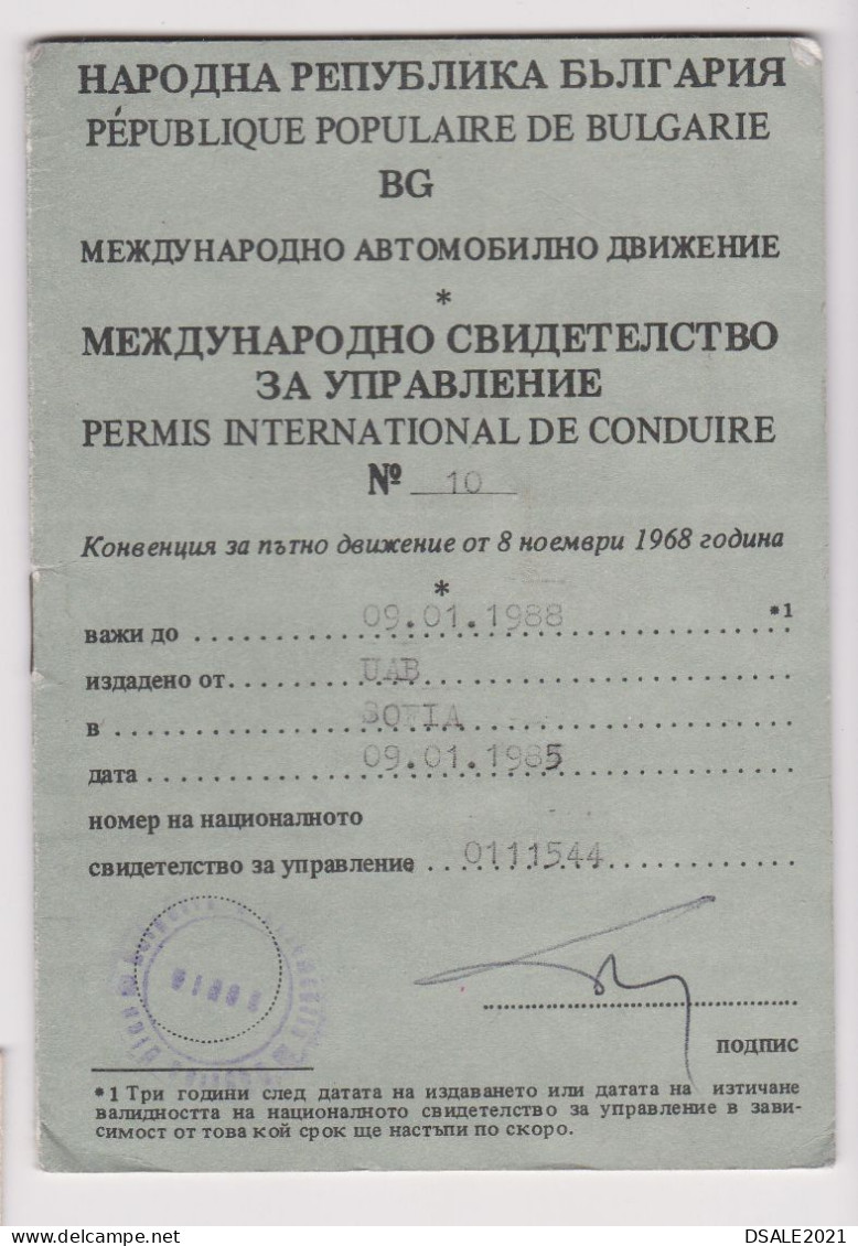 Bulgaria 1988 Union Of Bulgarian Motorists International Driving License Permit W/3Lv. Membership Stamp Revenue /66769 - Brieven En Documenten