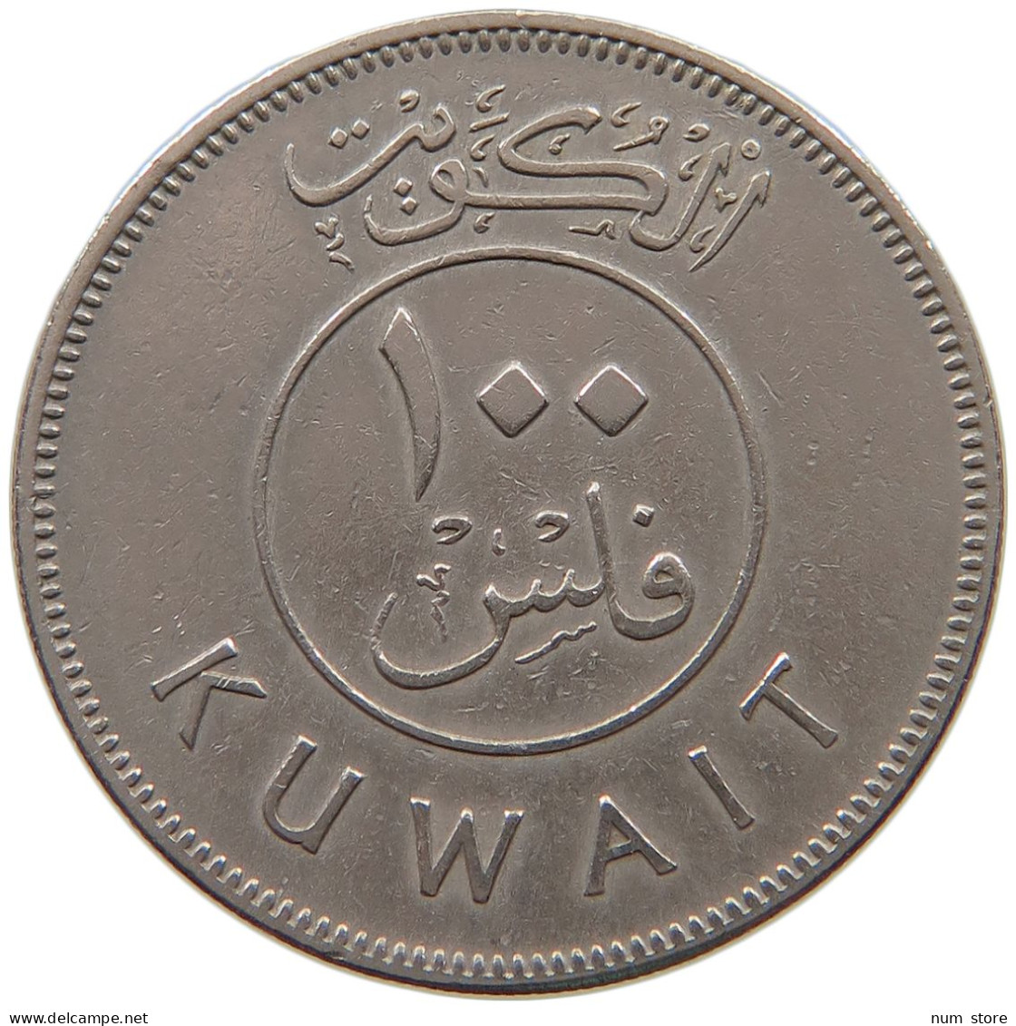 KUWAIT 100 FILS 1967  #a079 0301 - Kuwait