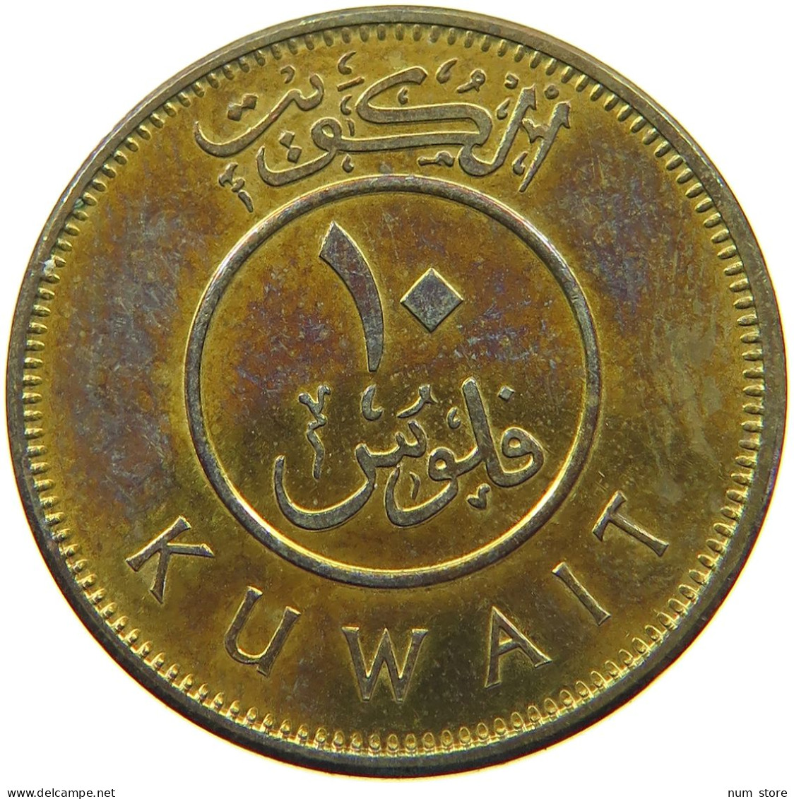 KUWAIT 10 FILS 2012  #a037 0395 - Koeweit