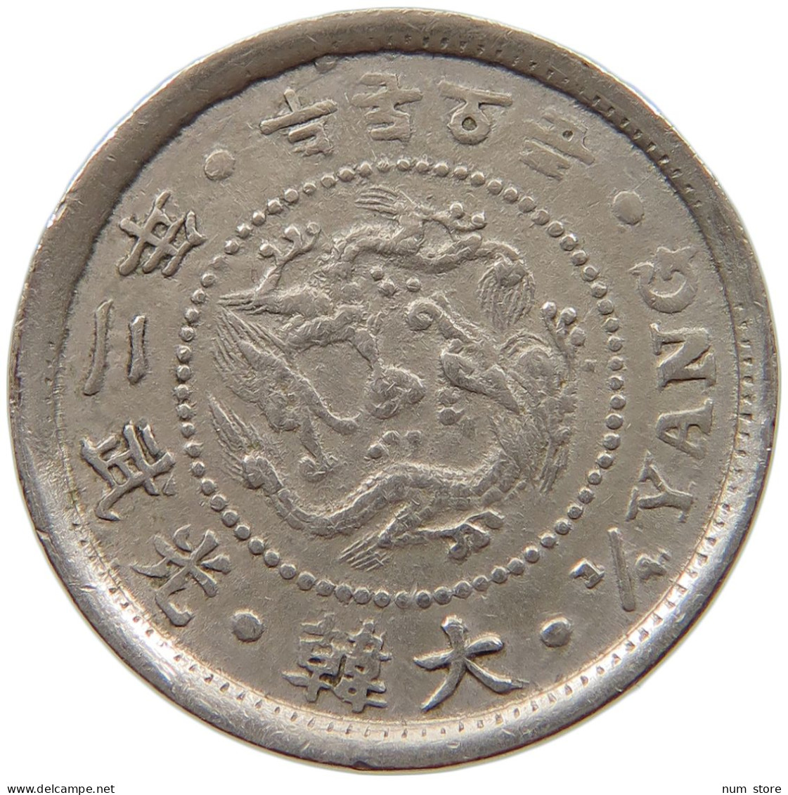 KOREA 1/4 YANG 1898 OFF-CENTER #a018 0377 - Corée Du Sud