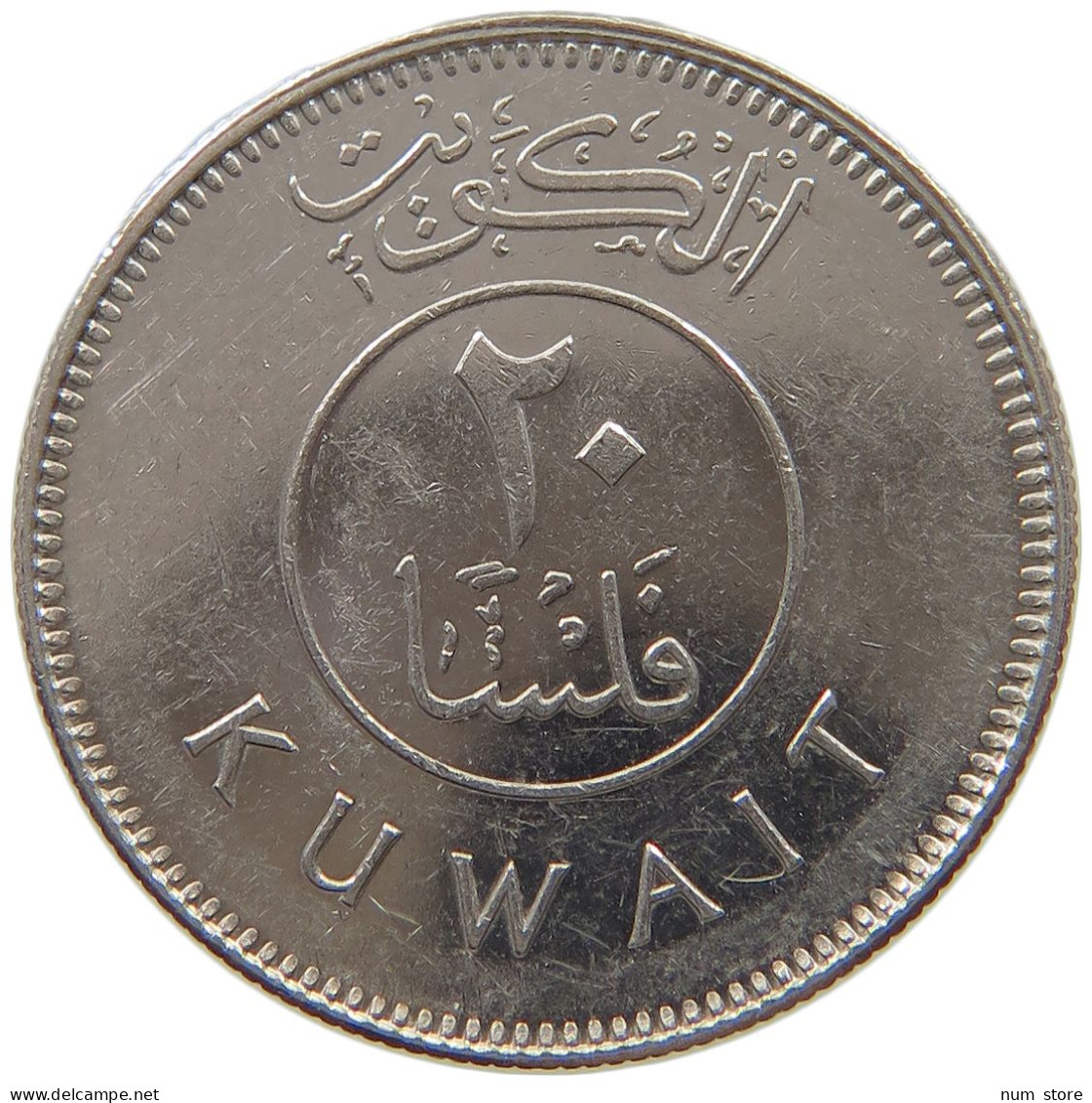 KUWAIT 20 FILS 2007  #c073 0293 - Kuwait