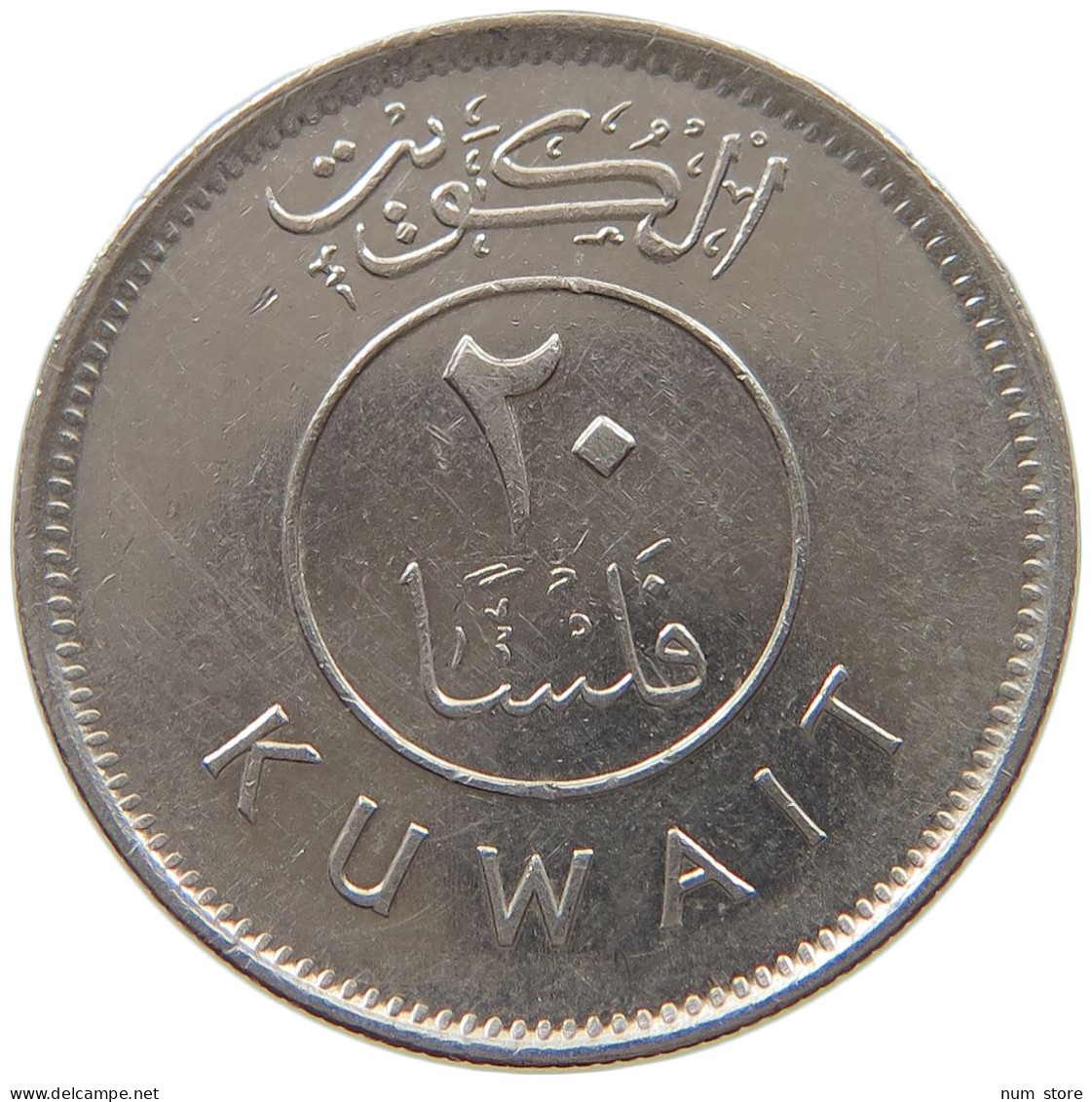 KUWAIT 20 FILS 1990  #c073 0275 - Koweït