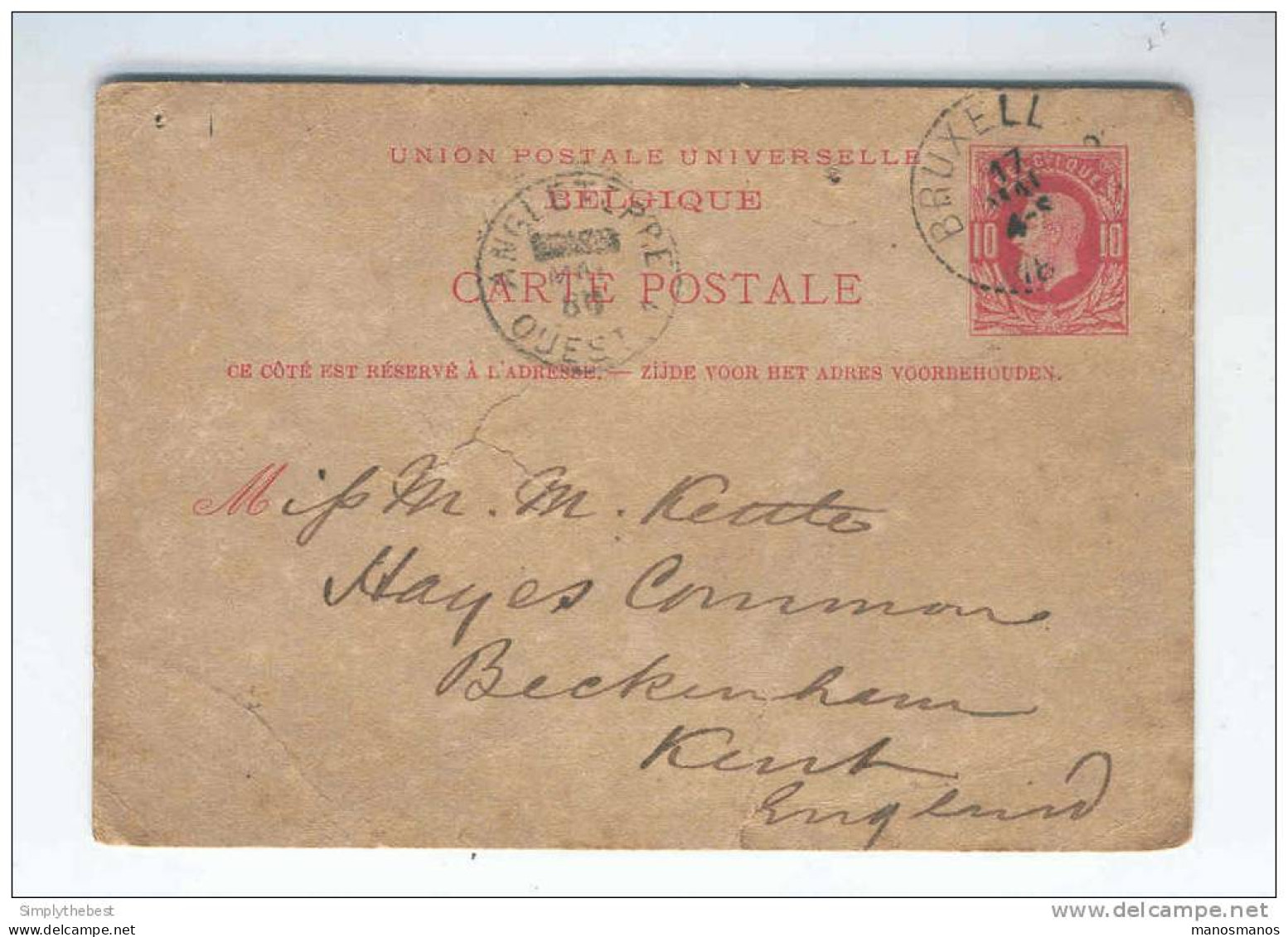 Entier Postal 10 C Type TP No 30 Cachet Pointillé BRUXELLES 1880 Vers Angleterre - Marque De Passage TYPE RARE -- HH/484 - Ufficio Di Transito