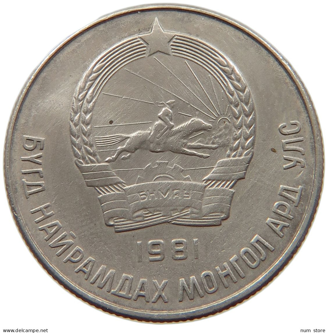 MONGOLIA 20 MONGO 1981  #c064 0325 - Mongolia