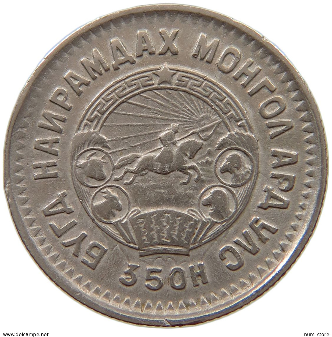 MONGOLIA 20 MONGO 1945  #a090 0157 - Mongolië