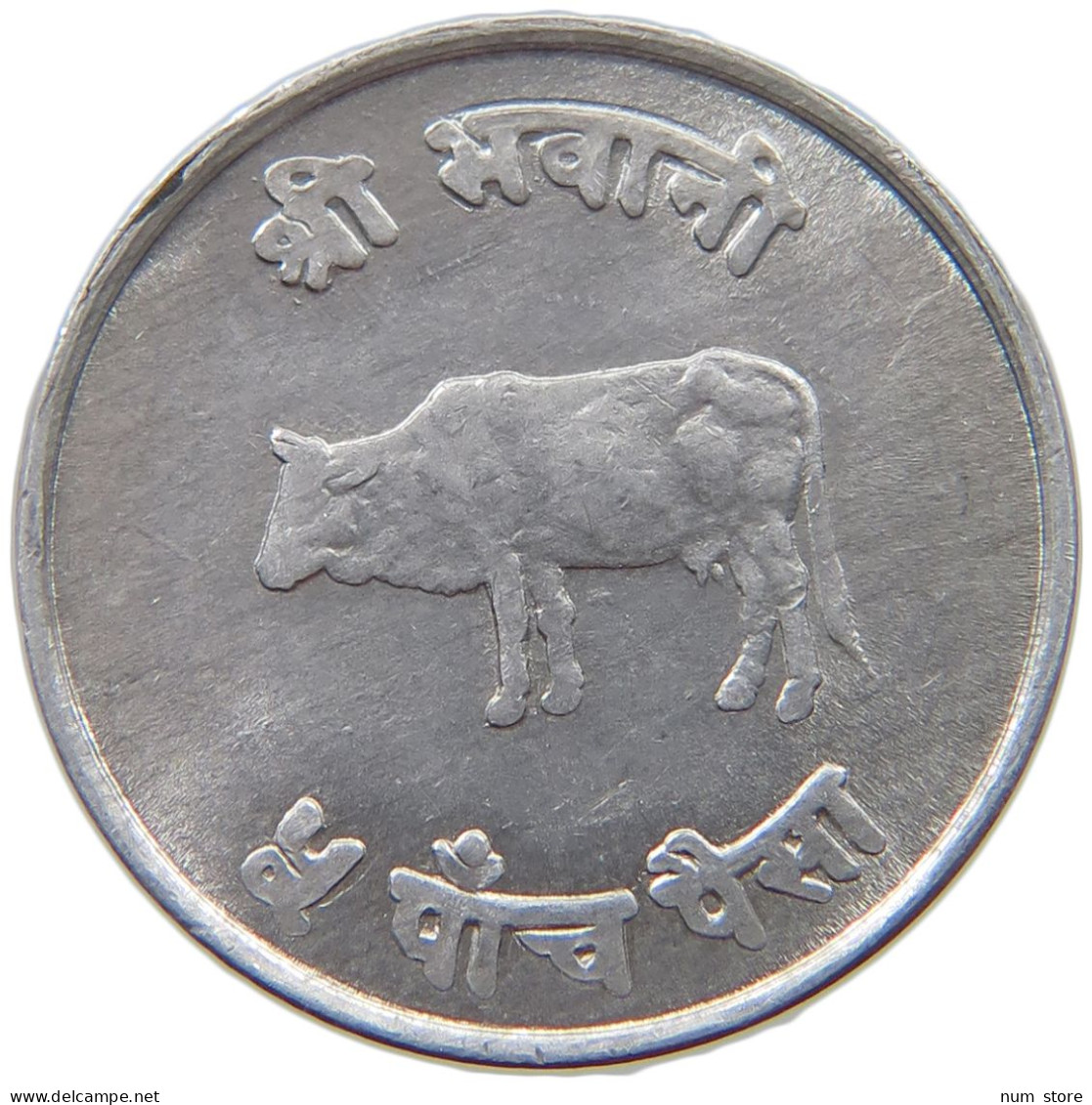 NEPAL 5 PAISA 2026  #s053 0143 - Nepal