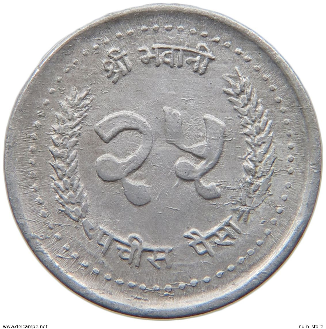 NEPAL 25 PAISA 2044  #c073 0091 - Nepal