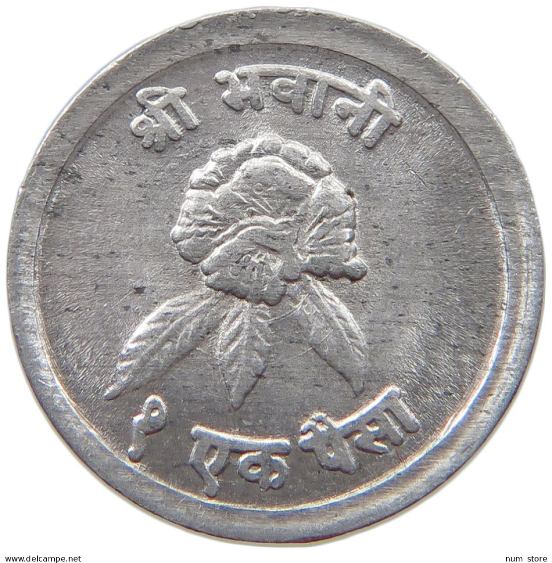 NEPAL 2 PAISA 2026  #s053 0137 - Nepal