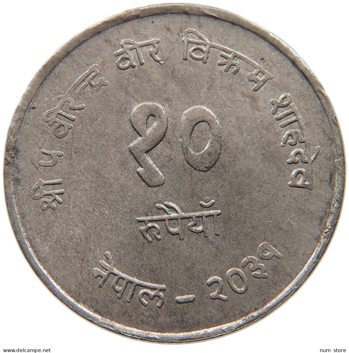 NEPAL 10 RUPEES 2031  #c016 0249 - Népal