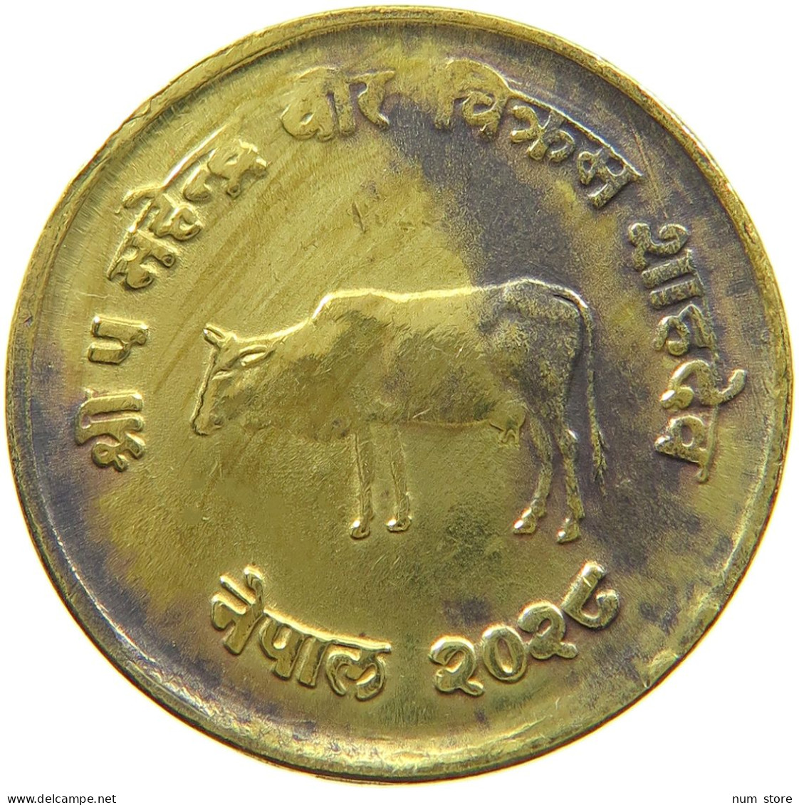 NEPAL 10 PAISA 2028  #a047 0463 - Népal