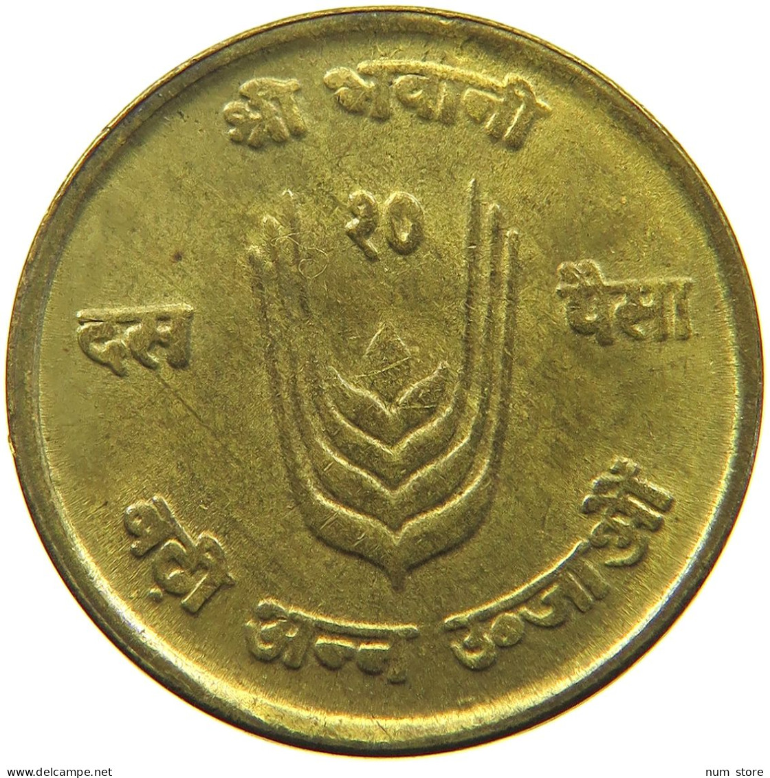 NEPAL 10 PAISA 20281972  #a034 0303 - Népal
