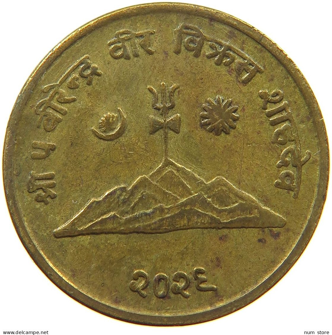 NEPAL 10 PAISA 2026  #c075 0589 - Népal