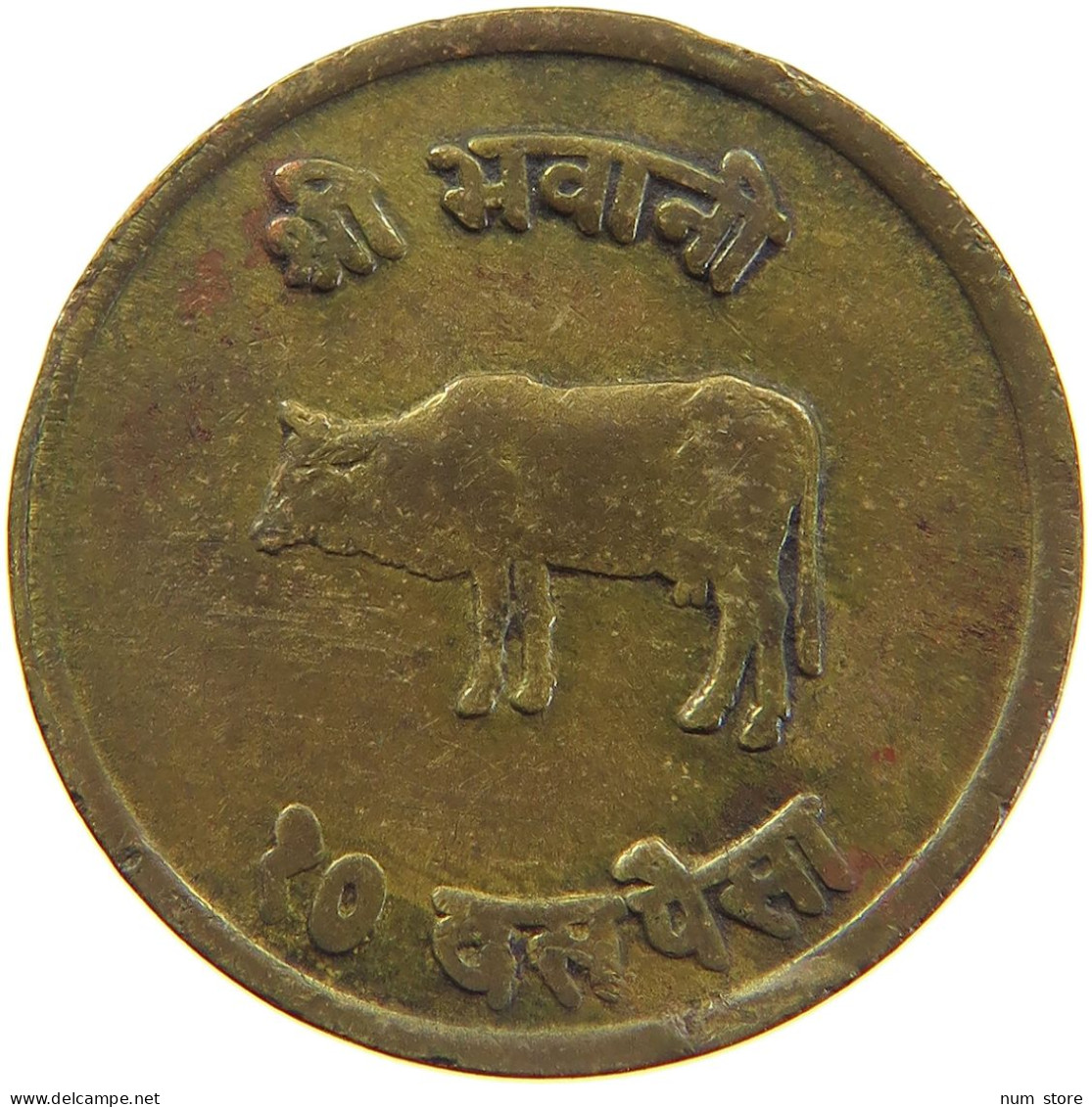 NEPAL 10 PAISA 2024  #c067 0493 - Népal