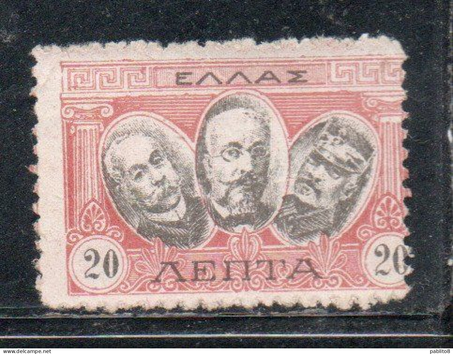 GREECE GRECIA HELLAS BEFORE 1900 NOT ISSUE PORTRAITS 20L MNH - Unused Stamps