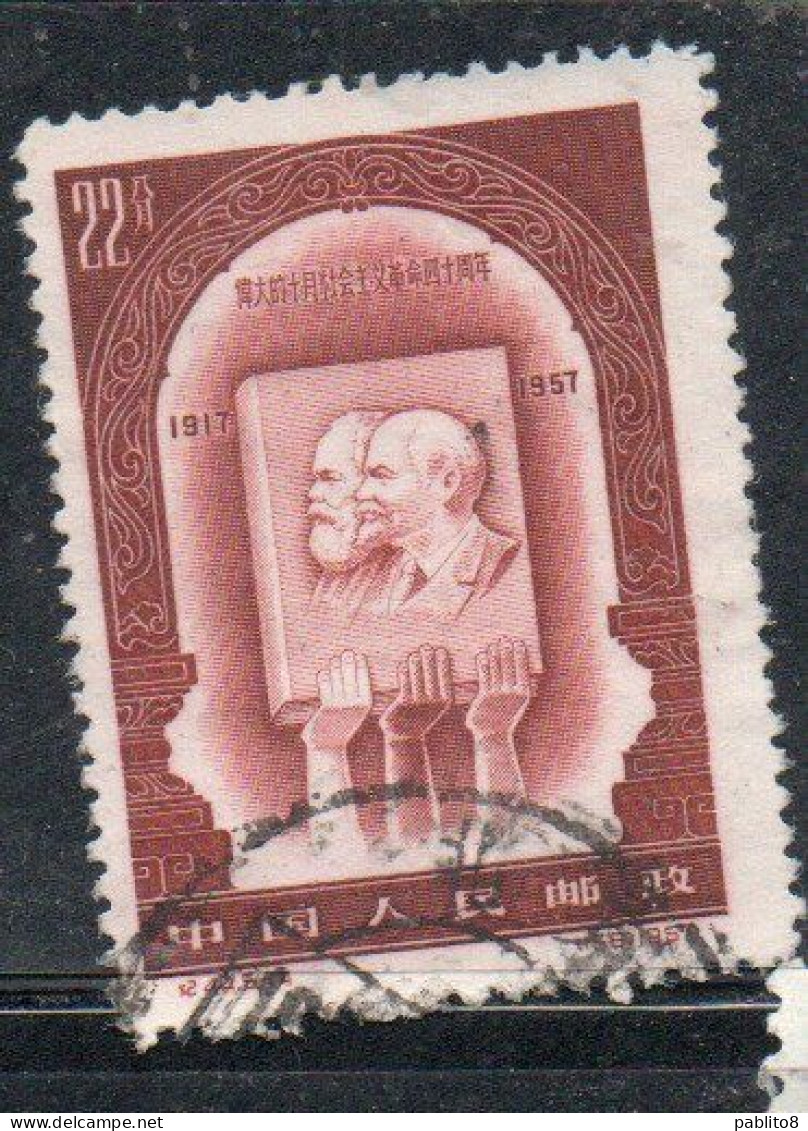 CHINA CINA 1957 LENIN MARX 22 USED USATO OBLITERE' - Used Stamps