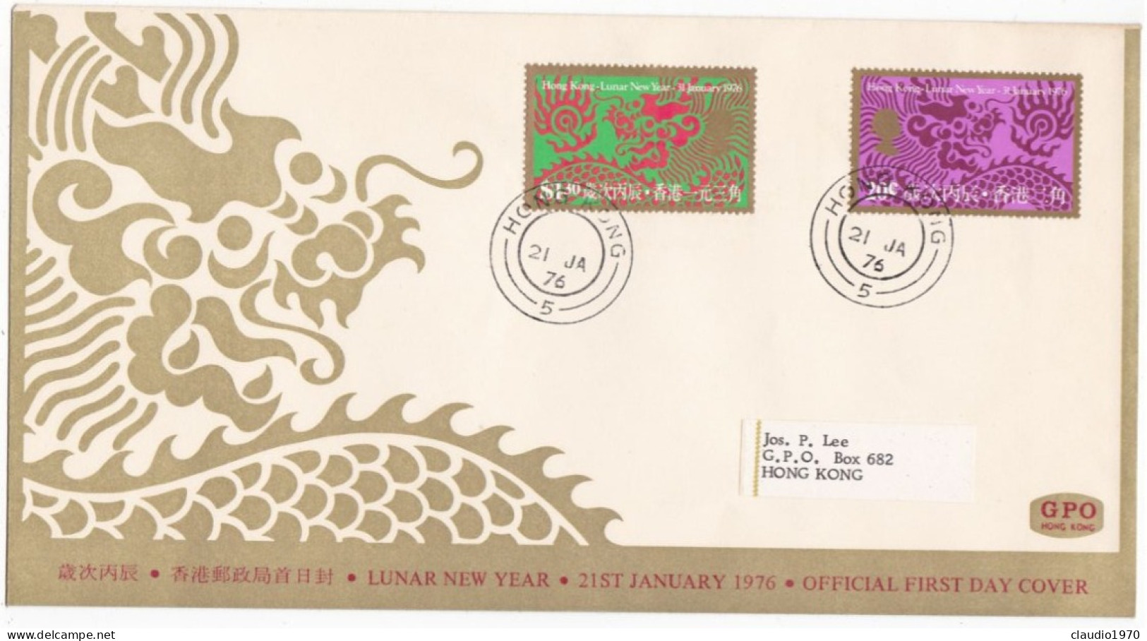 HONG KONG - FDC -  BUSTA  PRIMO GIORNO  - 1976 - FDC