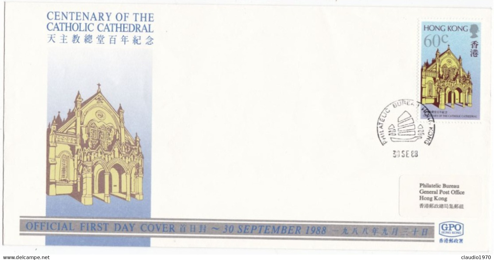 HONG KONG - FDC -  BUSTA  PRIMO GIORNO  - 1988 - FDC