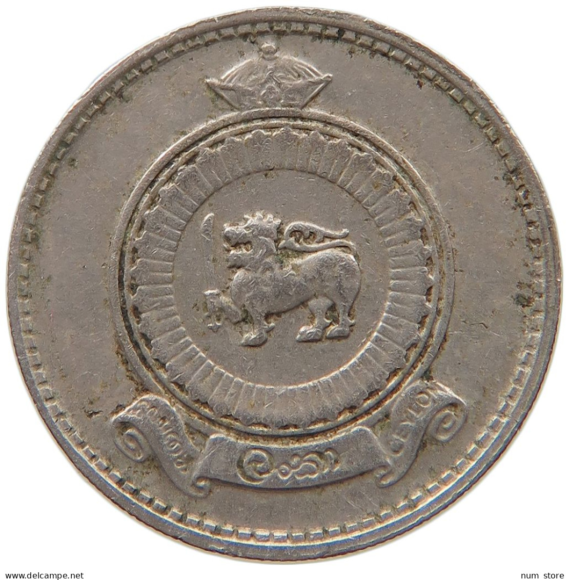 CEYLON 25 CENTS 1971  #MA 059659 - Sri Lanka