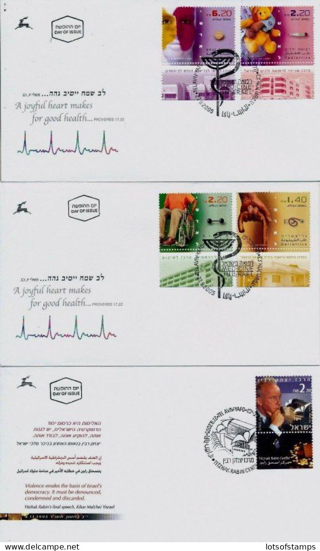 ISRAEL 2005 FDC YEAR SET WITH S/SHEETS - SEE 9 SCANS