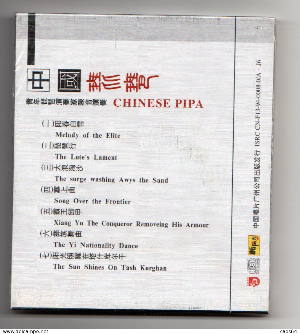 Chinese Pipa Folk Music Of China  CD Sealed - Musiche Del Mondo