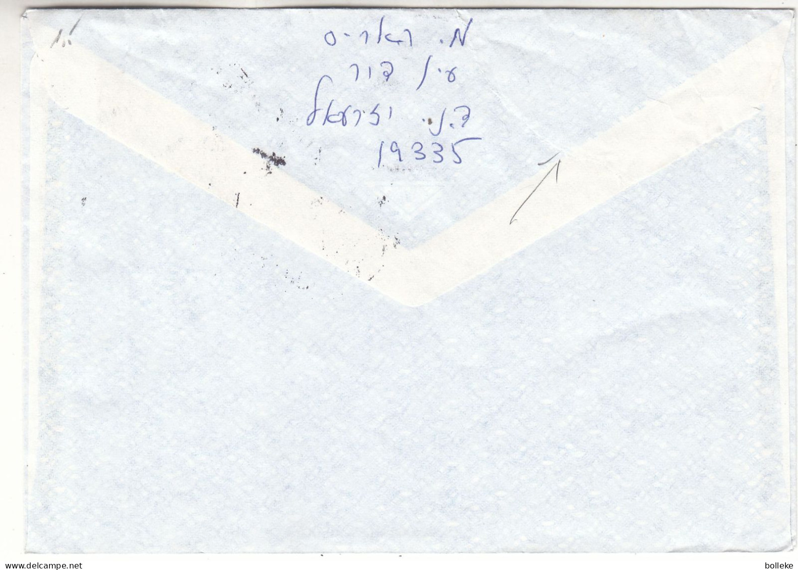 Israël - Lettre De 1986 - Avec Oblitération Automobile De Yisreël - - Covers & Documents