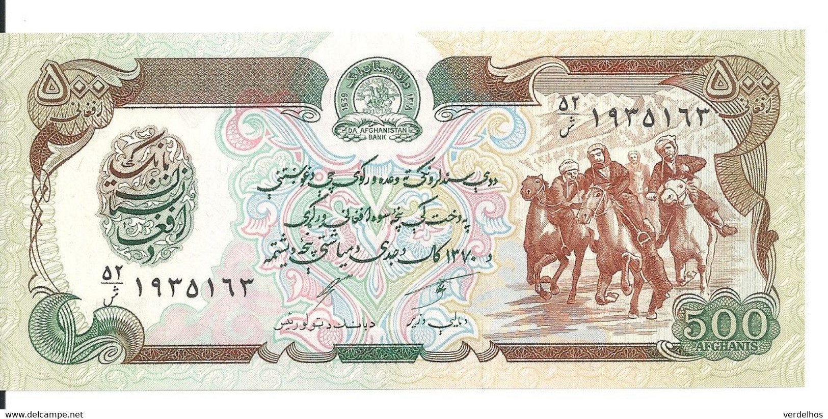 AFGHANISTAN 500 AFGHANIS ND1979-91 UNC P 60 - Afghanistan