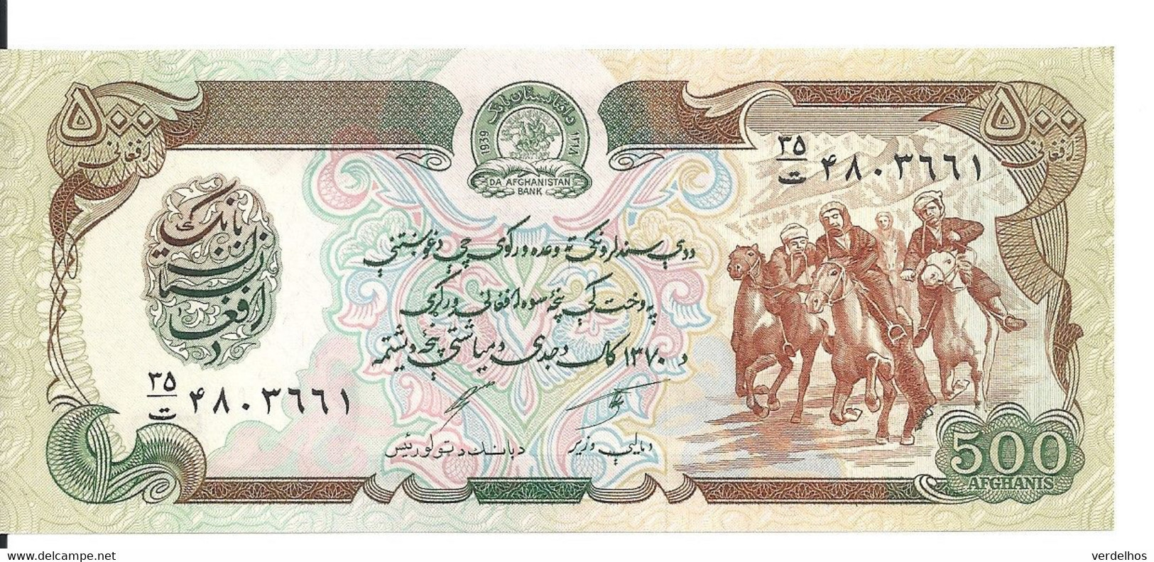 AFGHANISTAN 500 AFGHANIS ND1979-91 UNC P 60 - Afghanistan