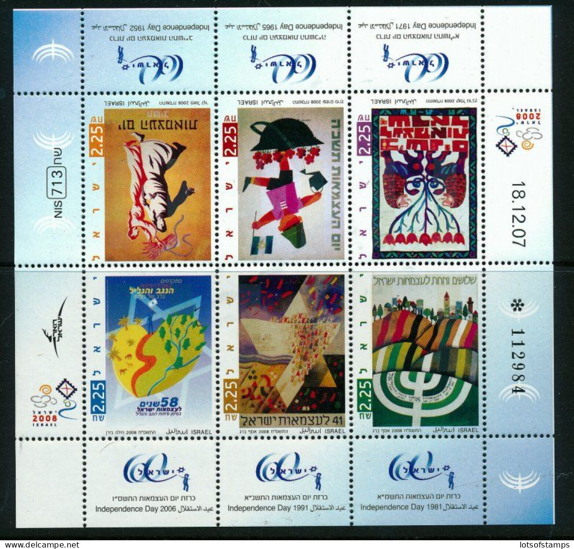 ISRAEL 2008 COMPLETE YEAR SET STAMPS + S/SHEETS MNH - SEE 3 SCANS - Briefe U. Dokumente