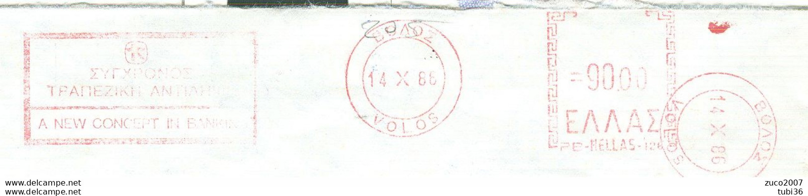 GRECIA - VOLO - VOLOS -  1986 - FERRARA ITALIA - Poststempel - Freistempel
