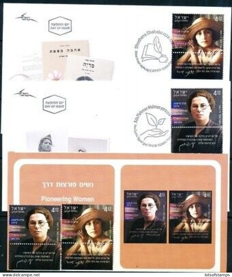 ISRAEL 2023 ADA FISHMAN MAIMON & ADA FISHMAN MAIMON STAMPS FDC'c & STAMPS& BULITEEN - Neufs