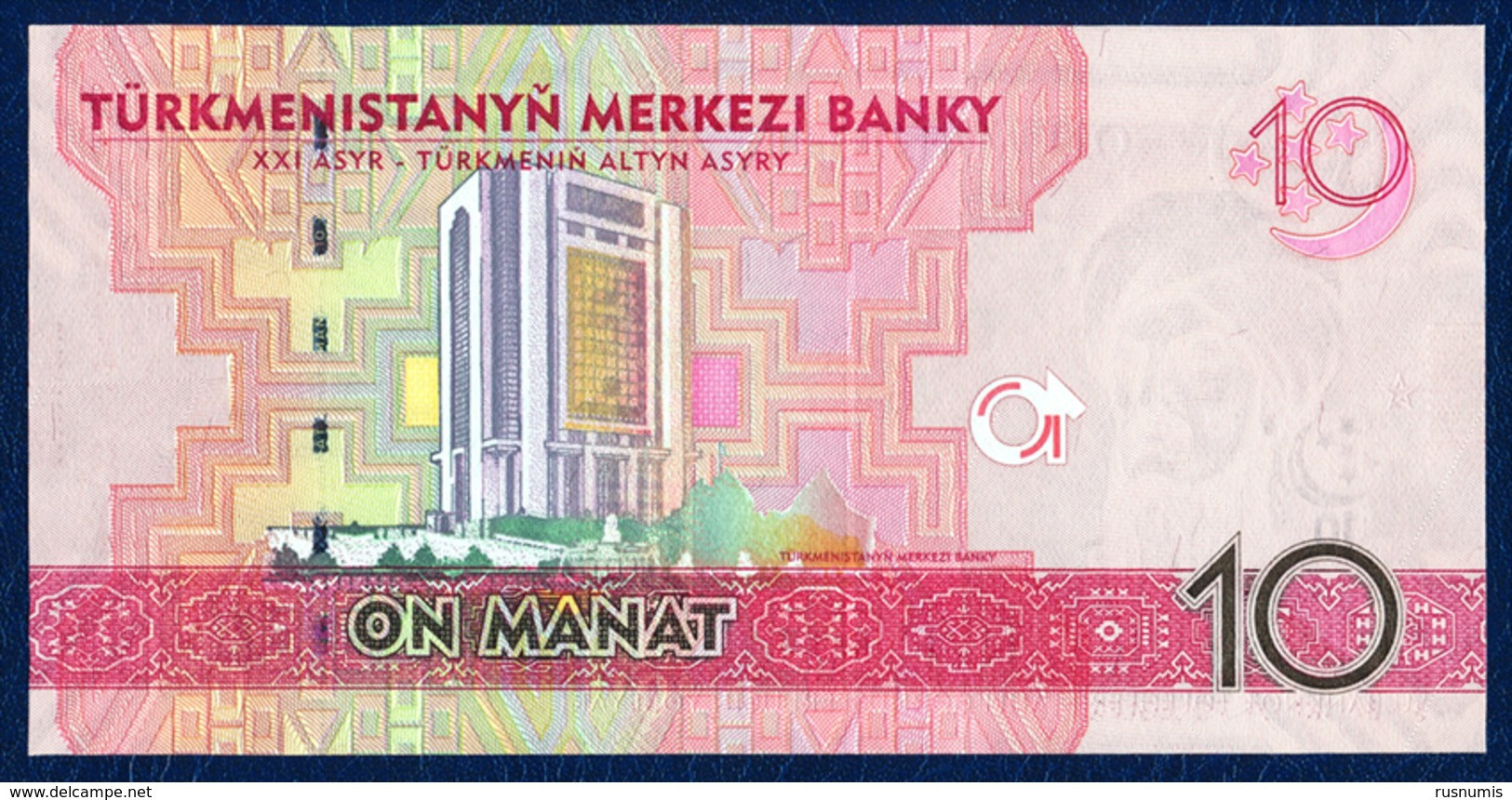 TURKMENISTAN 10 MANAT P-31 CENTRAL BANK 2012 UNC - Turkménistan