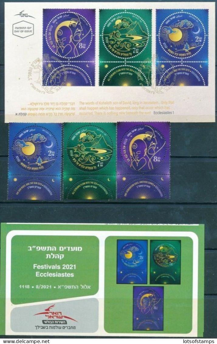 ISRAEL 2021 NEW YEAR FESTIVALS ECCLESIASTES MNH + FDC + POSTAL SERVICE BULITEEN - Neufs