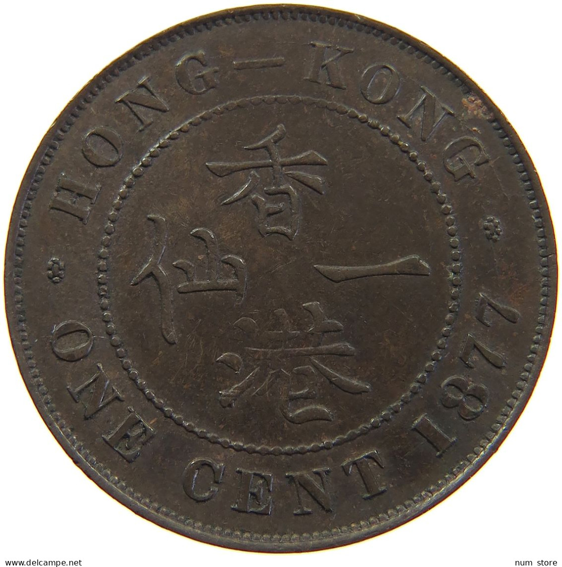 HONG KONG CENT 1877 VICTORIA 1837-1901 #MA 065029 - Hong Kong