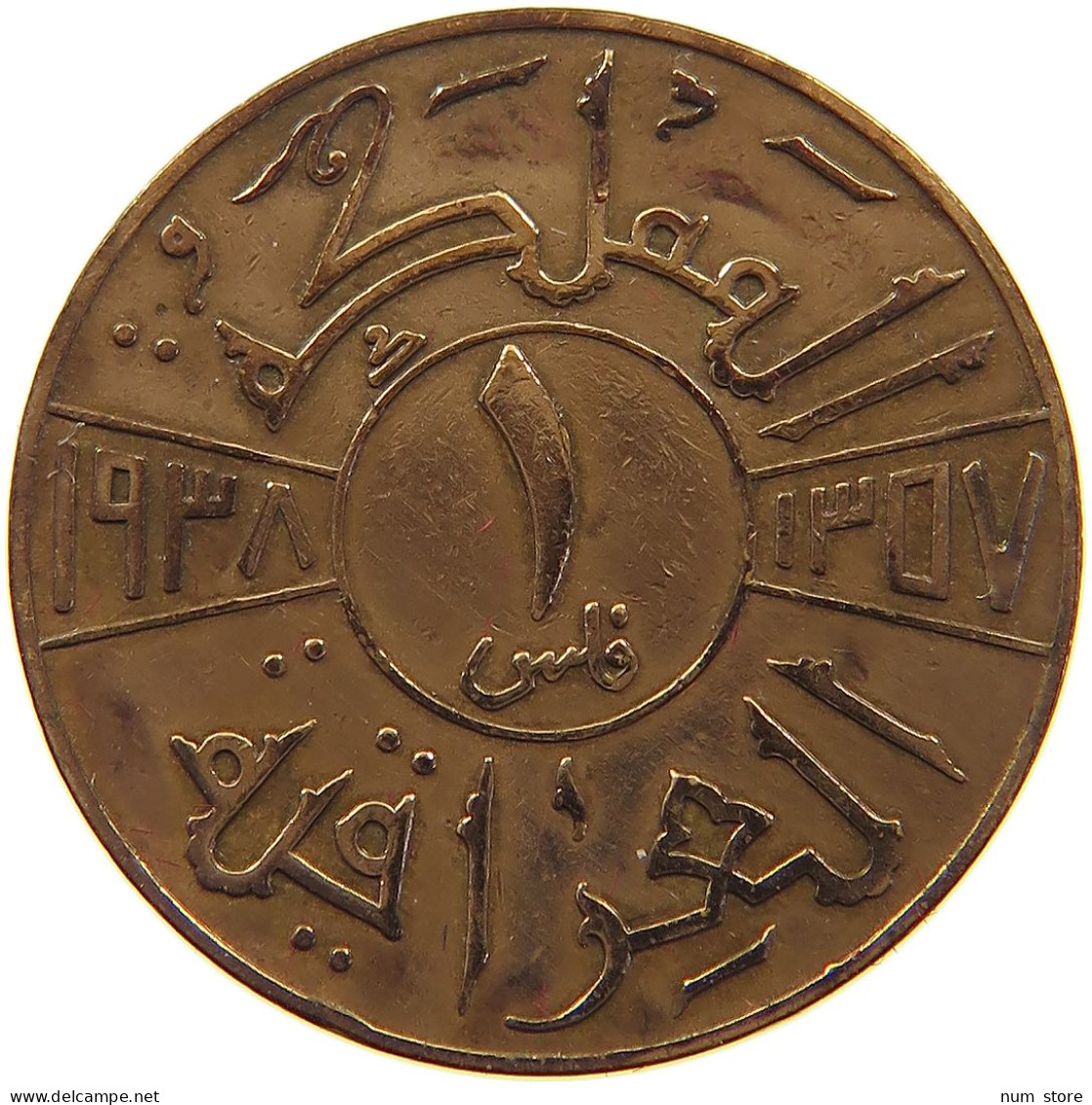 IRAQ FIL 1938  #MA 020682 - Iraq