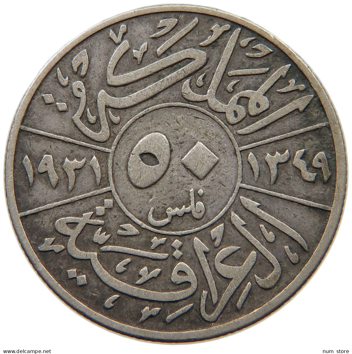 IRAQ 50 FILS 1931  #MA 018851 - Iraq