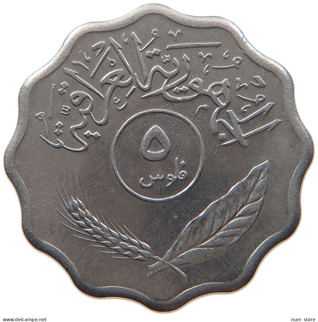 IRAQ 5 FILS 1975  #MA 066066 - Irak