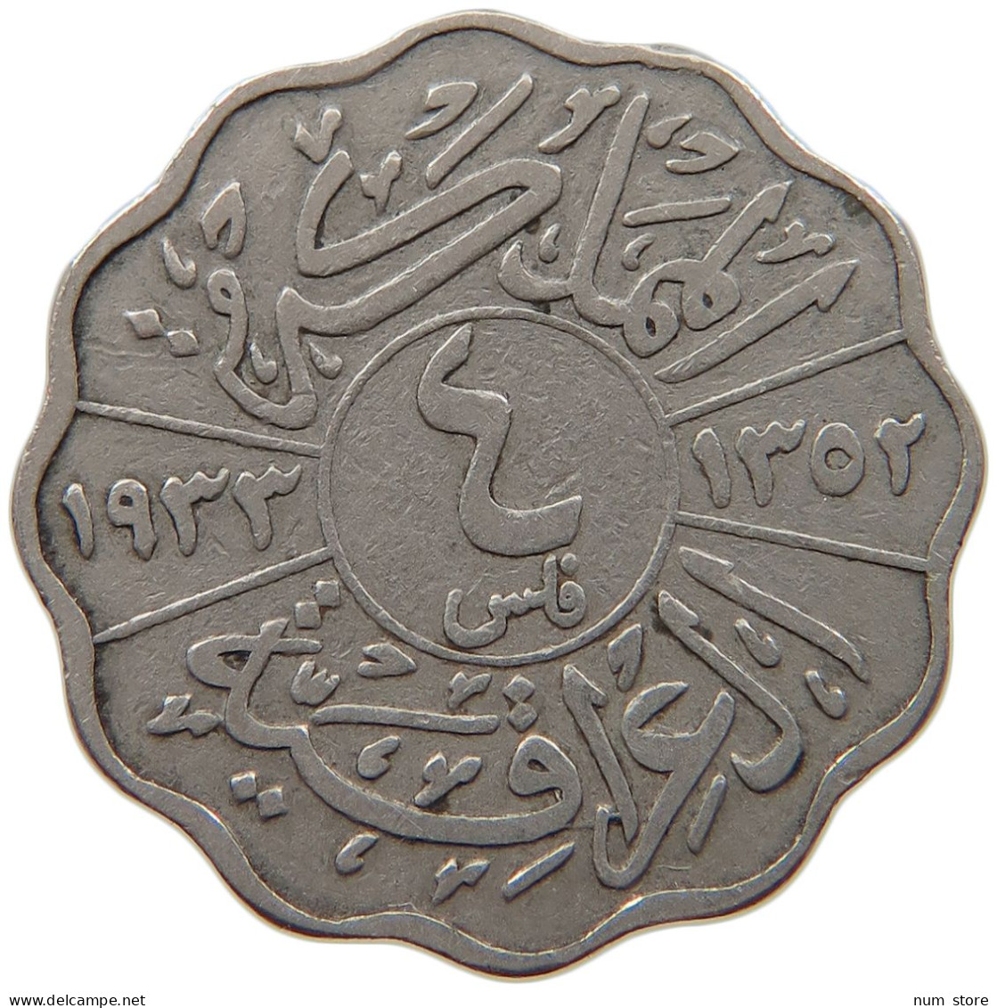 IRAQ 4 FILS 1933  #MA 066068 - Iraq
